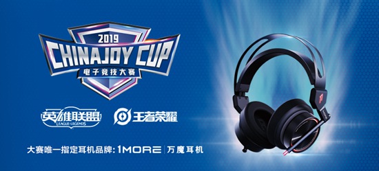 chinajoy