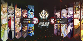 《闪烁之光》首发倒数1天！冯提莫队长发起召集令！