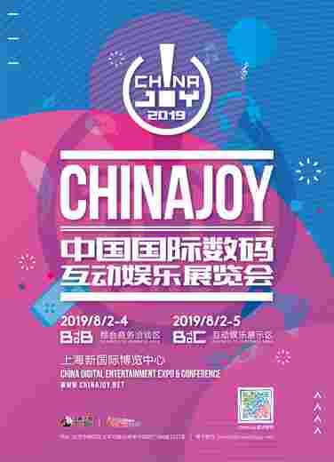 愉悦推首次亮相2019ChinaJoyBTOB，呈现移动营销无限可能