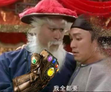 灭霸电影
