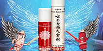 玩者守护，健康竞技!云南白药落地2019斗鱼嘉年华
