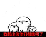云南白药