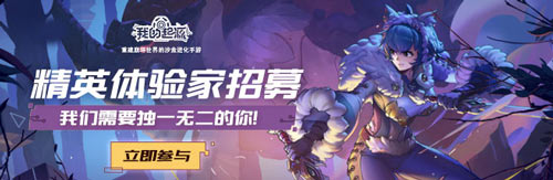 我的起源
