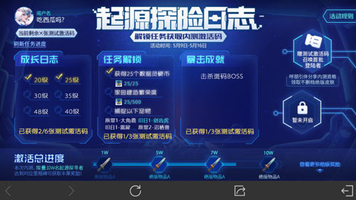 我的起源