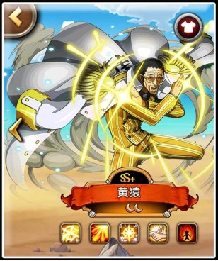 带你体验秒杀快感！《航海王启航》主力终结者盘点