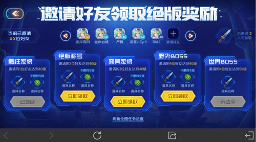 我的起源