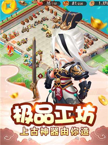 颤抖吧三国
