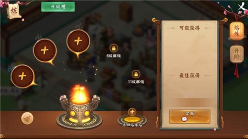 颤抖吧三国