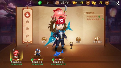 颤抖吧三国