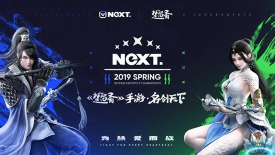 一梦江湖手游6月14日更新公告 铁新悬赏已安排！二胡上线，天桥乐队等你开演！