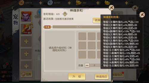 江湖