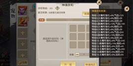 如何在全服秀恩爱?《火王》新版本玩出新套路
