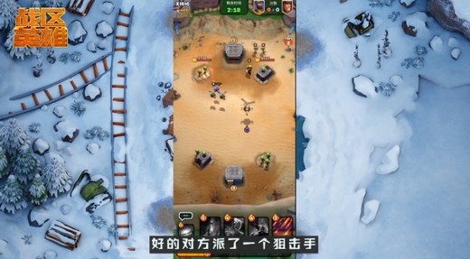 主播大咖齐赞,《战区英雄》公测人气火爆!