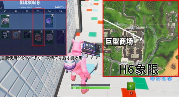 堡垒之夜堡垒芯片任务汇总 Fortbvte任务大全