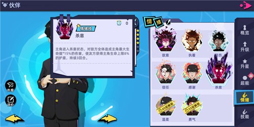 路人超能100：灵能