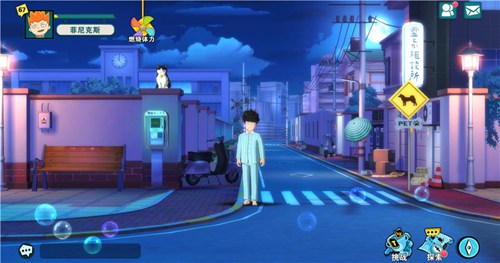 路人超能100：灵能