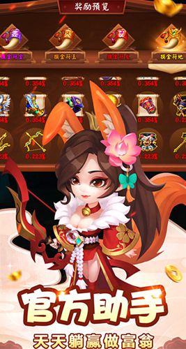 颤抖吧三国