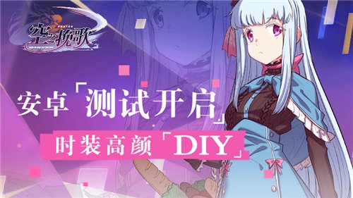 空之挽歌