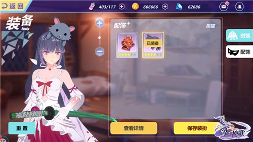空之挽歌