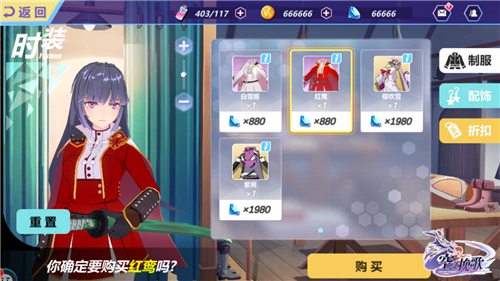 空之挽歌