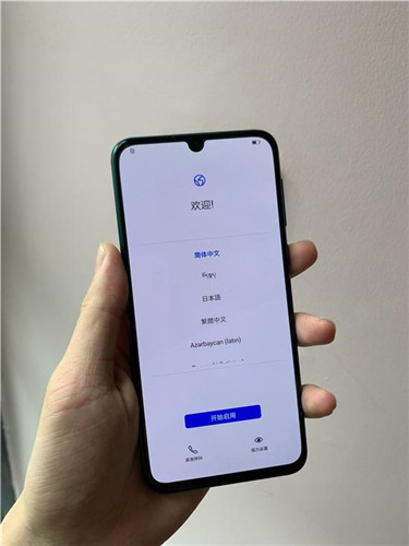 华为nova 5 Pro
