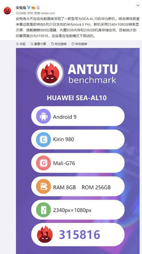 华为nova 5 Pro跑分