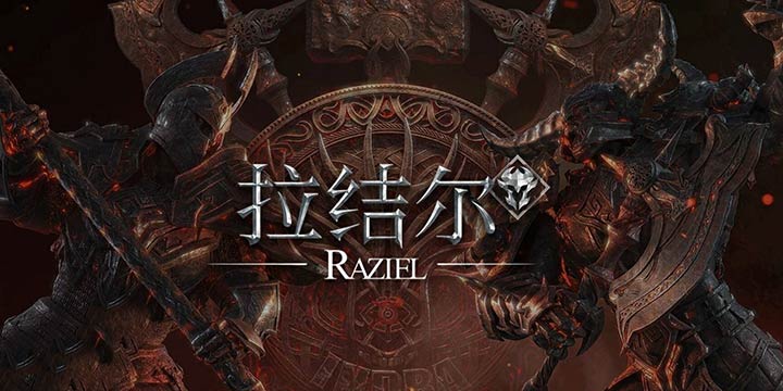 腾讯版的“暗黑”品类手游上线了 这是流放之路+暗黑3？