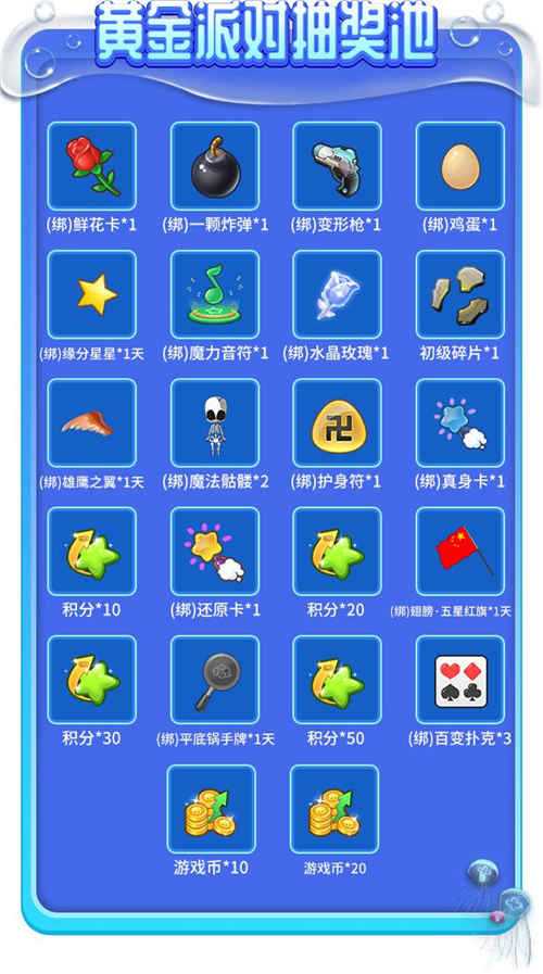推理学院暑期活动
