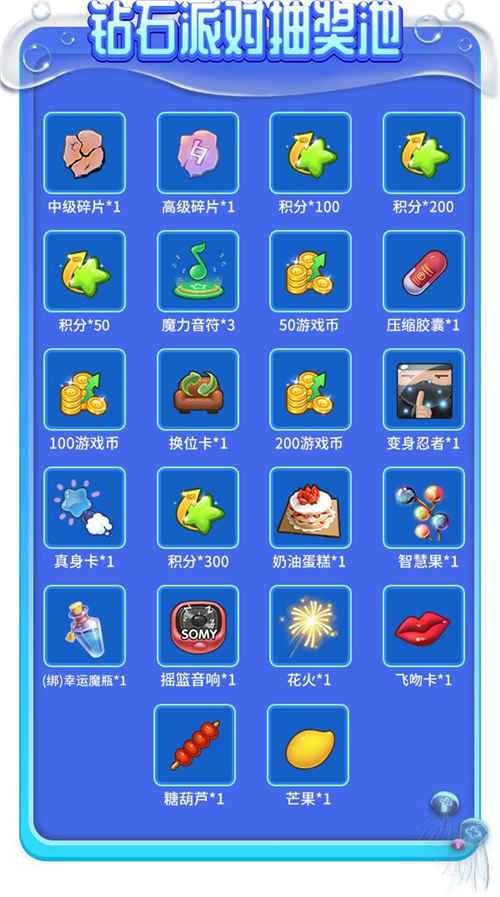 推理学院暑期活动