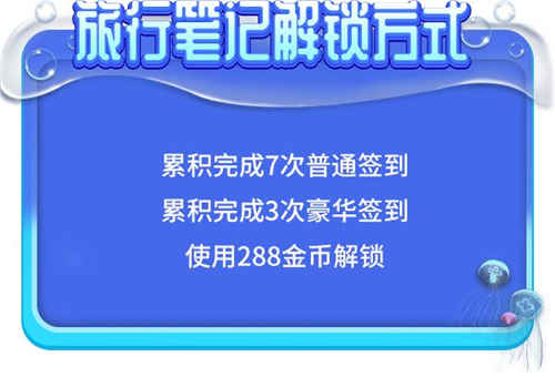 推理学院暑期活动