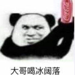 大哥