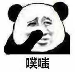 笑