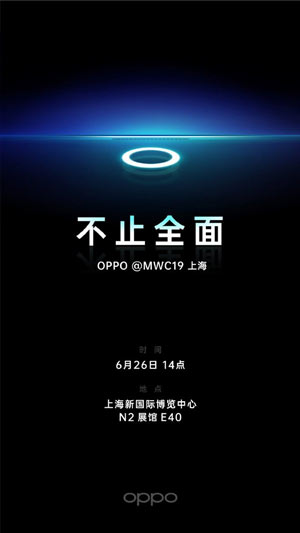 展会