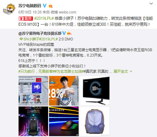 苏宁