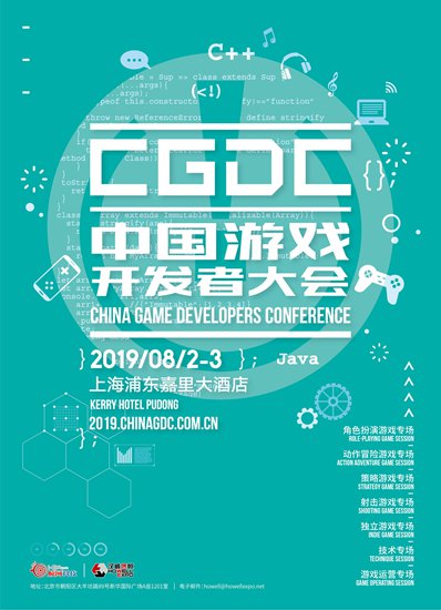 CGDC