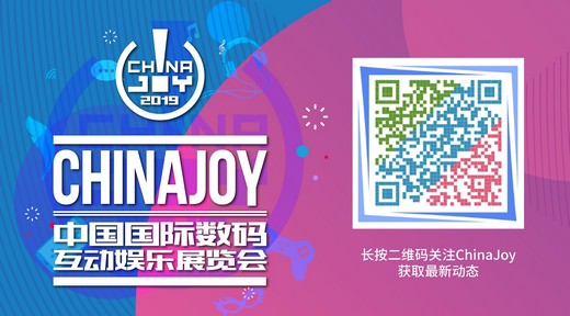 莫奈工作室携《英雄过马路》参展2019ChinaJoyBTOC ！