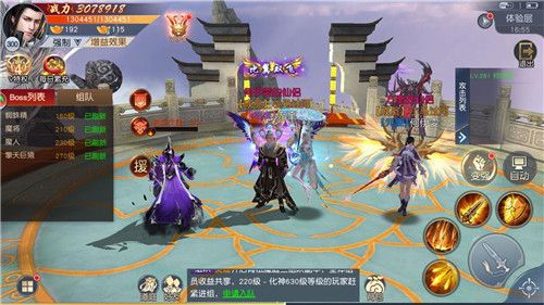 天道问情