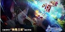 《宝石研物语：血缘之证》可爱惊悚又温暖，不肝不氪略烧脑