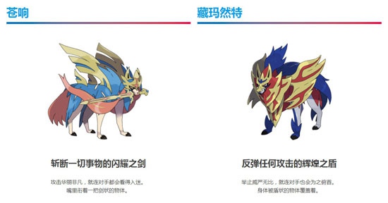 剑