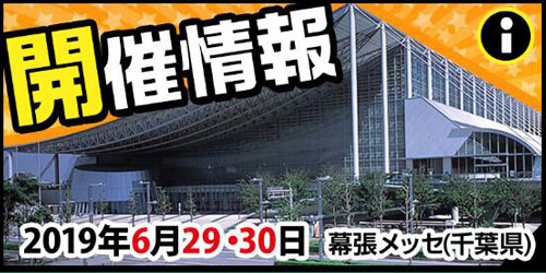 情报