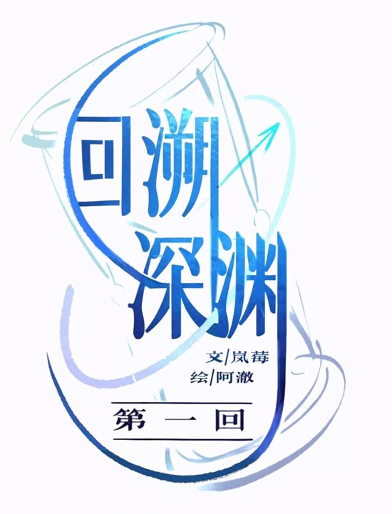 第五人格
