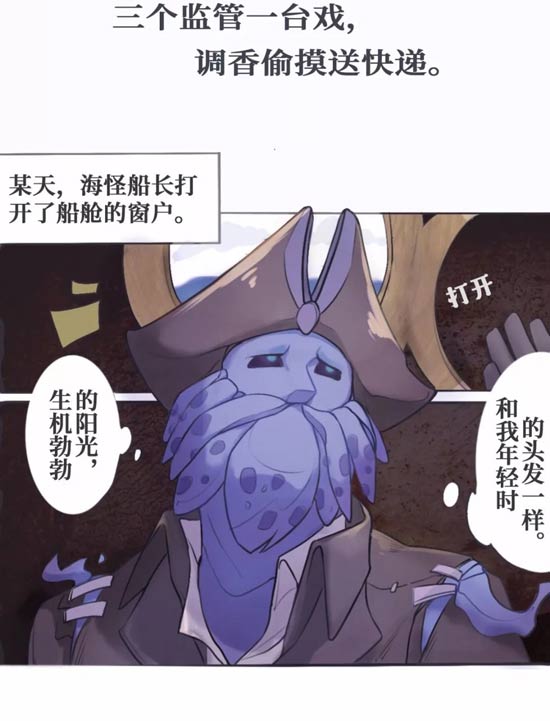 第五人格