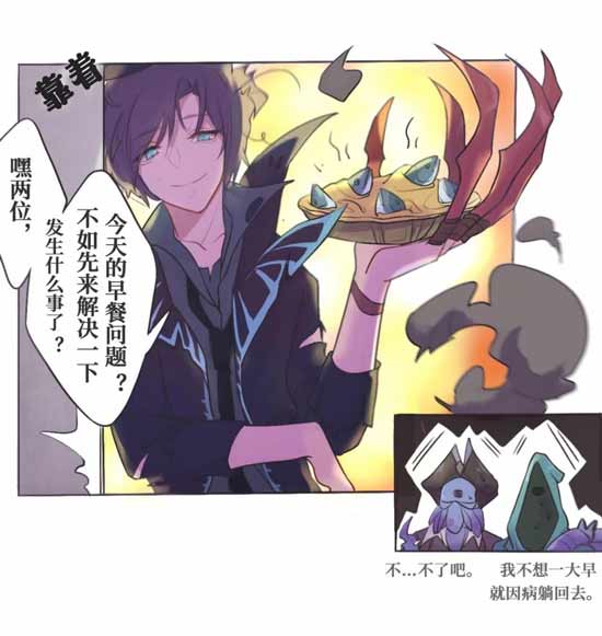 第五人格