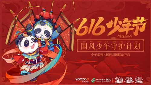 计划