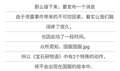 公测