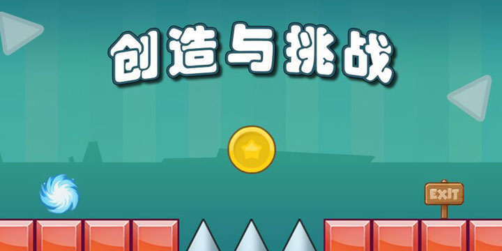 呵~没通关这游戏你好意思叫高玩吗?我不是，你不要再叫我玩了