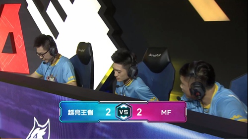 进攻