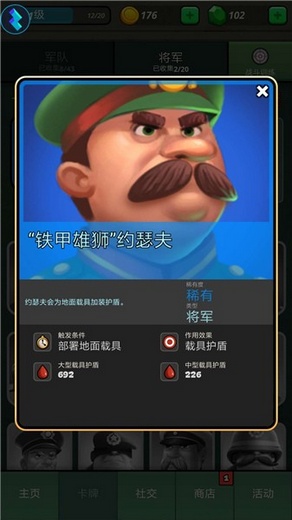 军武大讲堂，你所不知道的《战区英雄》攻略技巧！
