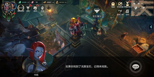 拉结尔