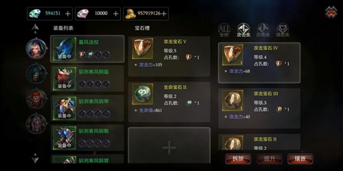 拉结尔